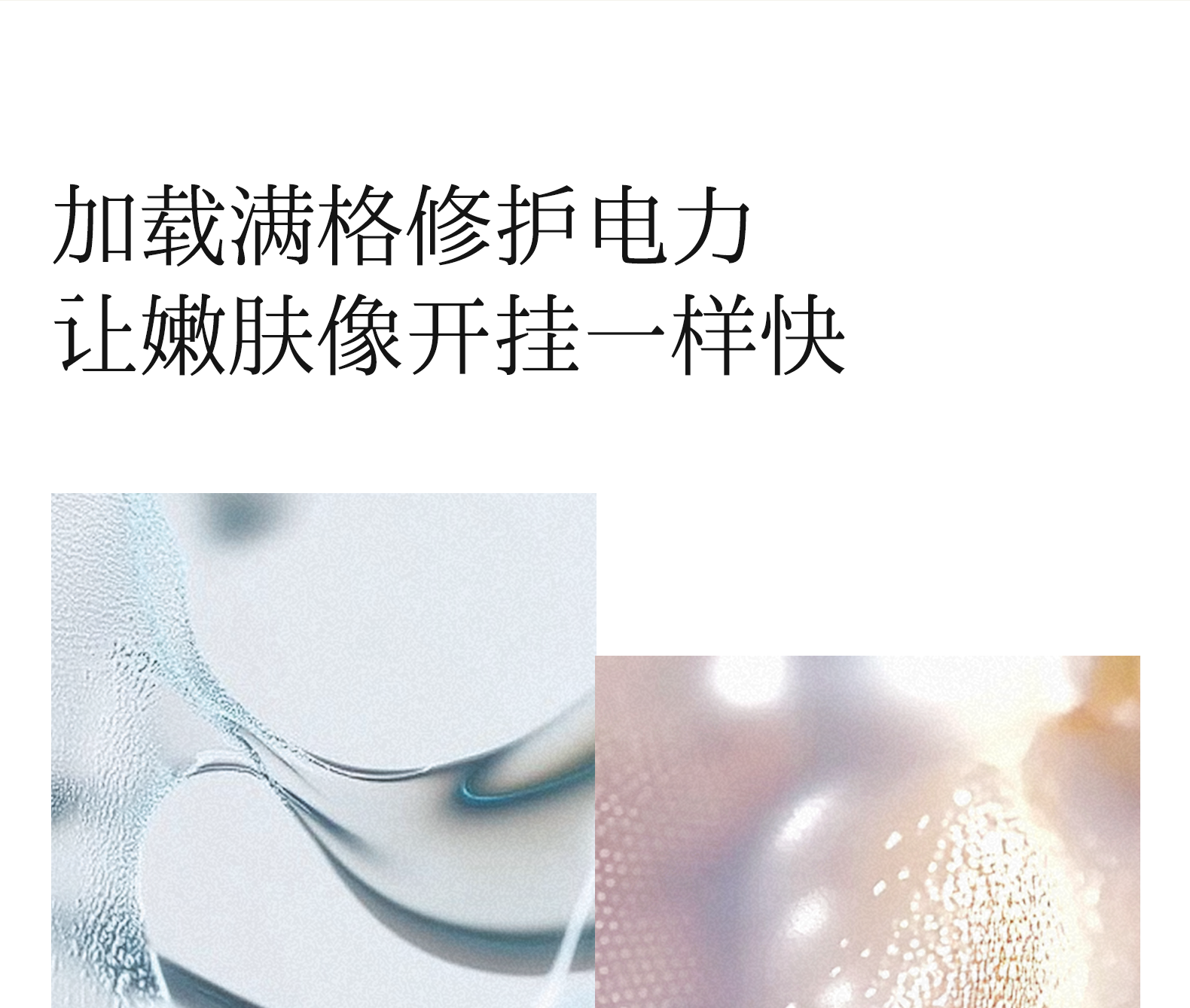 【香港直送】 hfp 快充安瓶次拋精華液5支/盒 抗皺緊緻