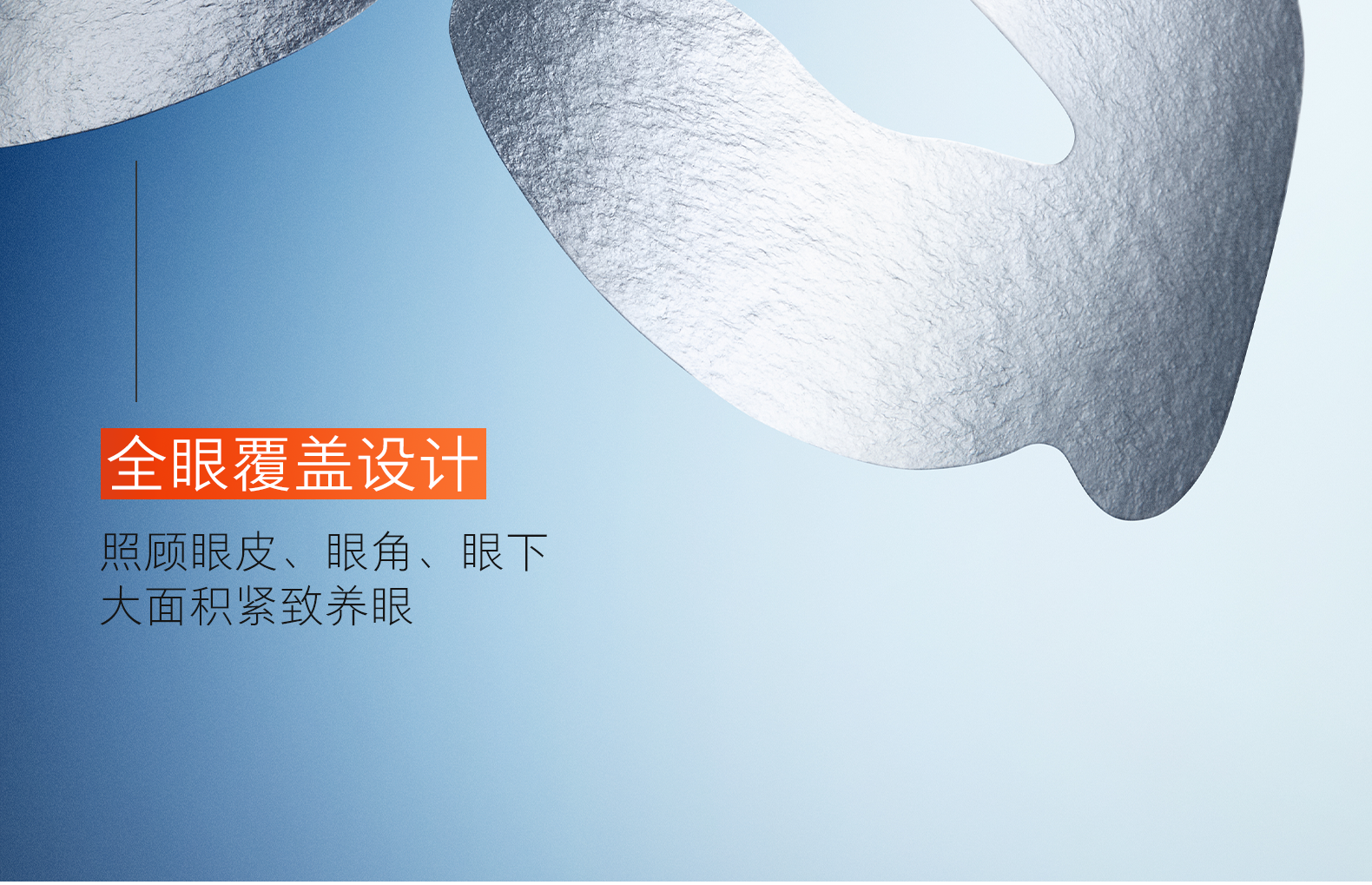 【香港直邮】 hfp 眼膜5对/盒 提拉紧致淡化细纹