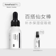 HomeFacialPro Hyaluronic Acid Dưỡng ẩm ban đầu Chăm sóc da mặt