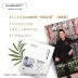 HFP hyaluronic acid thâm sâu mặt nạ sửa chữa da nhạy cảm dưỡng ẩm mặt nạ SPA nam và nữ đích thực - Mặt nạ