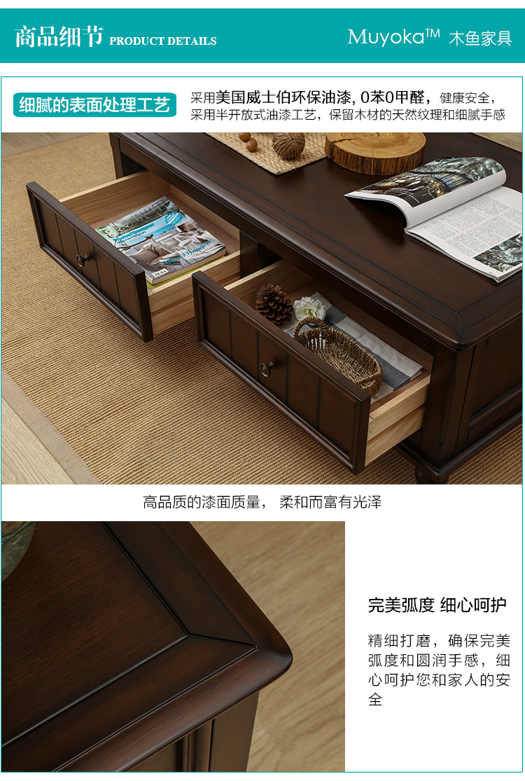 Kiểu Mỹ bàn cà phê nguyên chất rắn TV gỗ danh mục đầu tư nội các nước Mỹ phòng khách bàn cà phê đen nội thất gỗ óc chó Mỹ - Bàn trà bàn uống nước giá rẻ