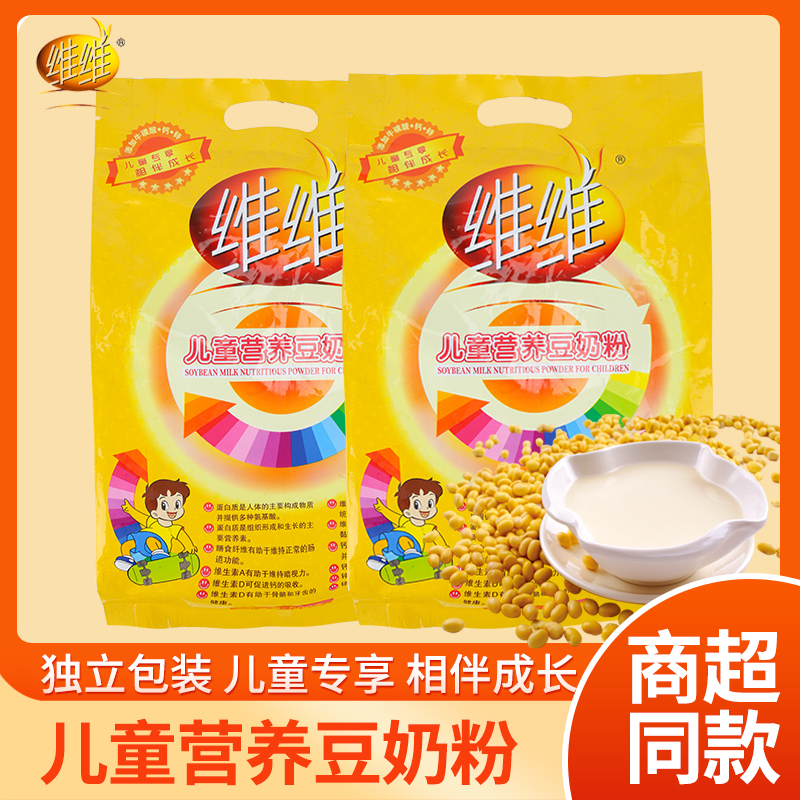 Vivi Child Nutritional Bean Milk Powder 500g Bagged Student Deputy Food Nutritional Breakfast Instant Mellow Bean Milk Powder