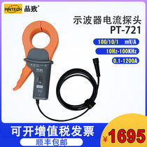 PINTECH high jaw high current clamp oscilloscope probe PT-721 AC Hall sensor 1200A