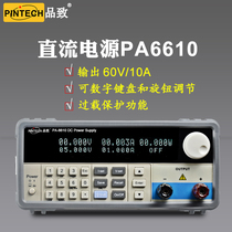 PINTECH pint to programmable adjustable power supply voltage supply PA6610 stabilized voltage supply 60V 10A