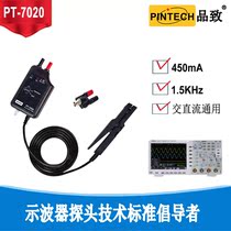PT-7020 (0 1mA-450mA) tiny current probe micro-ampy current probe