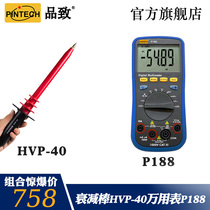 PINTECH pint to HVP-40 HIGH PRESSURE DAMPED ROD HIGH PRESSURE PROBE HIGH PRESSURE PROBE HIGH PRESSURE PROBE
