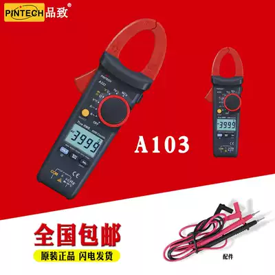 Pinzhi digital clamp meter Universal universal AC current meter Clamp meter Pocket capacitor clamp current temperature A103