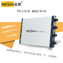PINTECH Pinot Probe PC Handheld Oscilloscope MSO5114 Four Channel High-speed Acquisition Module Special Price Promotion