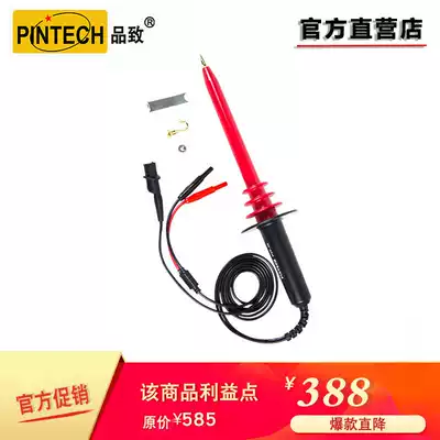 Taiwan Pinzhi HVP-40 40KV high voltage attenuation rod High voltage test rod High voltage monitor universal meter probe