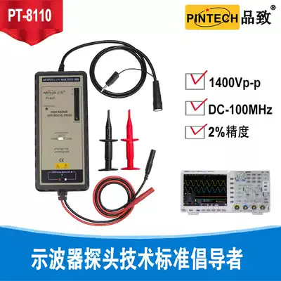 Pinzhi Active Isolation High Voltage Differential Oscilloscope Monitor PT-8110(1400Vp-p100MHz)