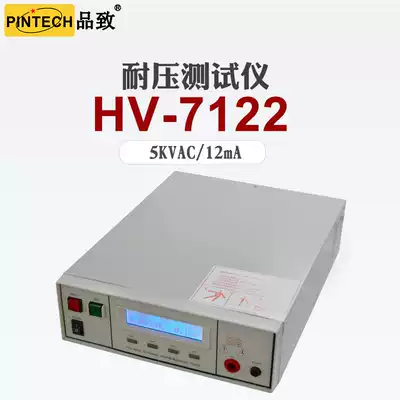 HV-7122 Program-controlled withstand voltage tester Insulation tester High voltage machine AC withstand voltage meter 5KV high voltage machine