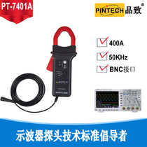 PINTECH oscilloscope current probe PT-7401A 400A clamp AC DC current probe Rod