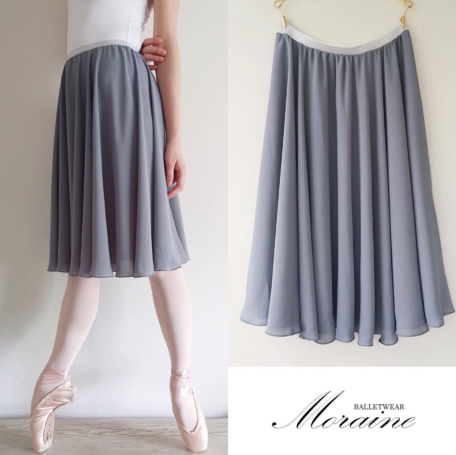 Moraine梦莲芭蕾舞蹈排练裙Pearl，如何挑选最适合的款式?