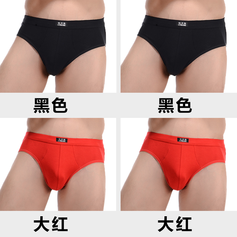 Mens quần lót mens quần tam giác cotton mens trẻ sexy ice-wire đàn hồi nam Mordale quần lót rắn màu đầu.