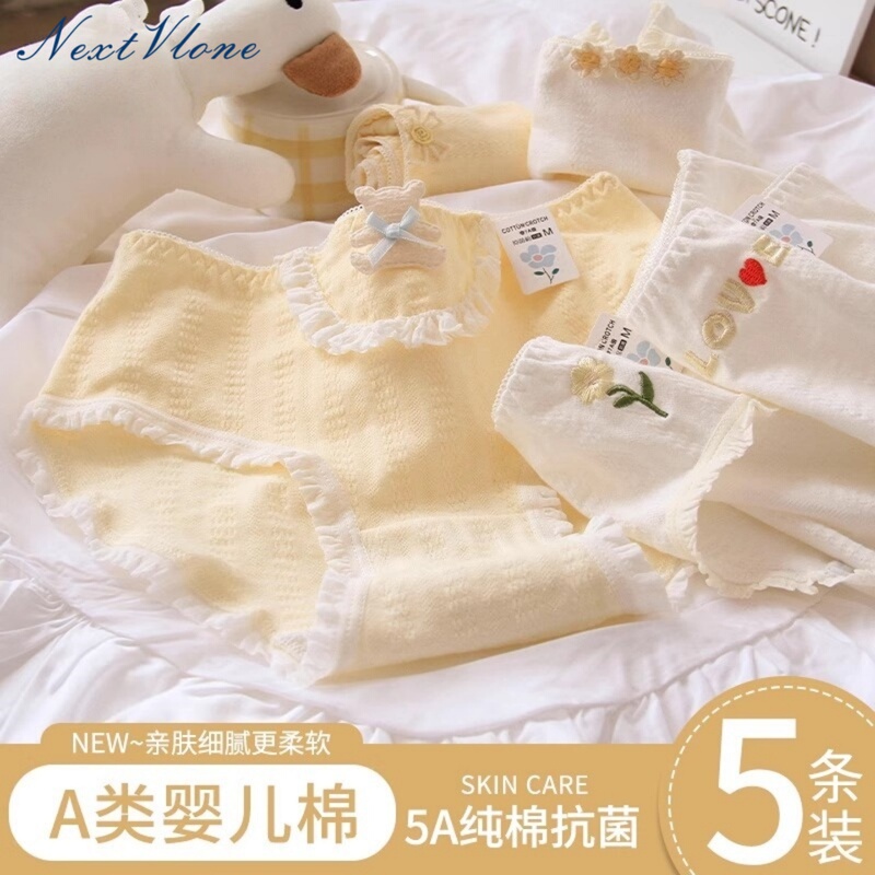 British Lmkl Underwear for Women, Pure Cotton, Antibacterial Crotch, Breathable, Mid-Waist, Cute Girl Style Shorts