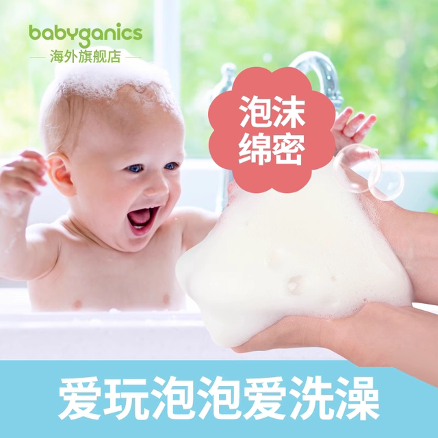 babyganics baby baby bubble bath gel ເດັກນ້ອຍເກີດໃຫມ່ ອາບນ້ໍາ gel chamomile 591ml