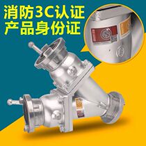 Water separator fire separator one in two out fire hose water separator fire hose two water separator