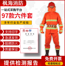 97 Fire suit suit fire suit firefighter combat suit 02 fire fighting suit 02 fire protection forest protection 5-piece mini fire station