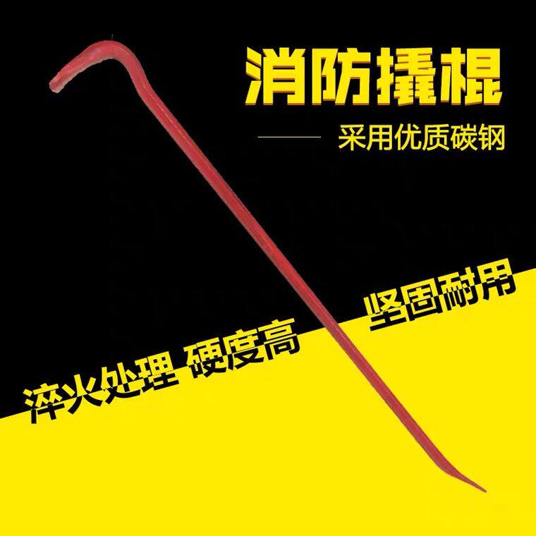 Miniature fire station Full set of fire iron fire nailer Engineering crowbar crowbar Rescue iron brazing crowbar