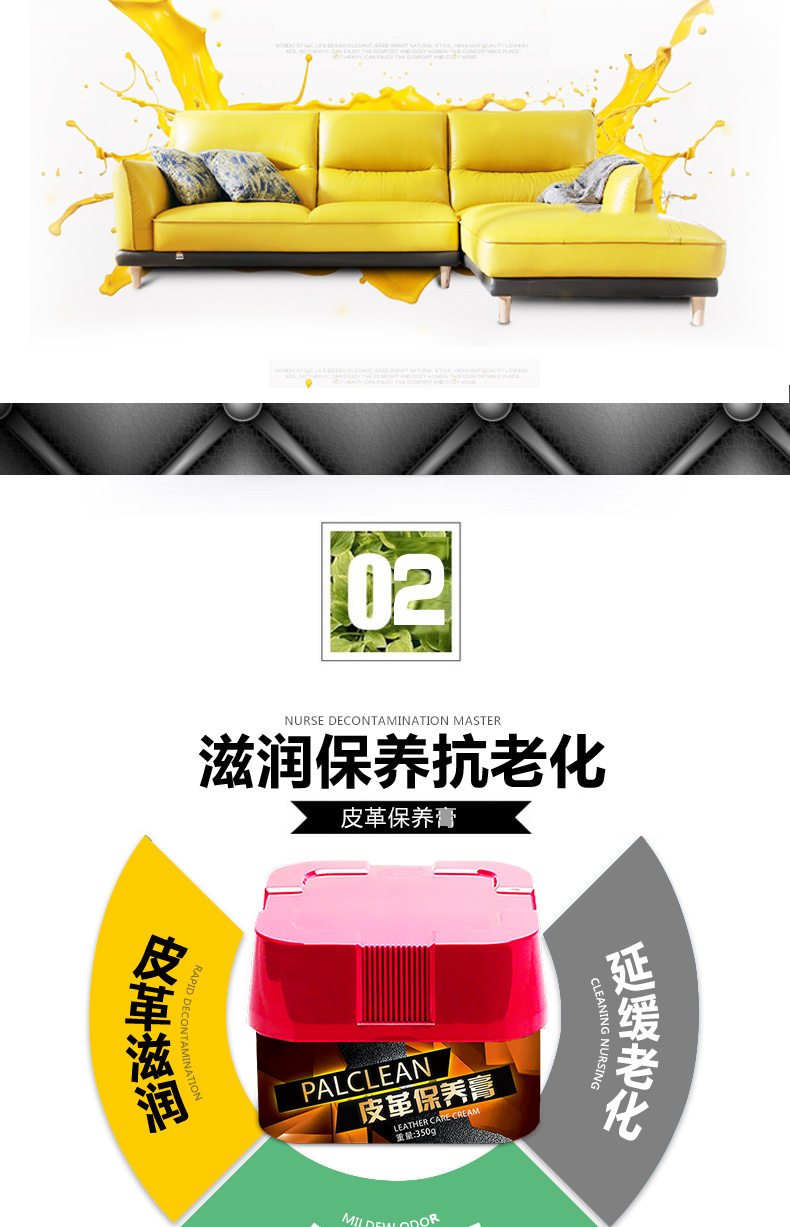 nước lau giày trắng Da Leather Care Cleaner Bảo dưỡng Dầu Da Sofa Khử trùng Da không màu Da dầu Kem làm sạch Da - Nội thất / Chăm sóc da 	xi đánh giày túi xách