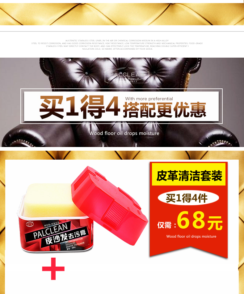 nước lau giày trắng Da Leather Care Cleaner Bảo dưỡng Dầu Da Sofa Khử trùng Da không màu Da dầu Kem làm sạch Da - Nội thất / Chăm sóc da 	xi đánh giày túi xách