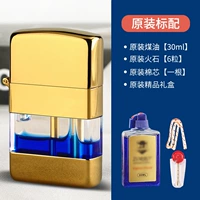 Gold Bing 【Оригинальный стандарт】 A99 Прозрачный масляный отсек