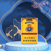 Dachongjiu (только в коробке из сплава нет сигарет) - толстая коробка для сигарет (вмещает 20 толстых сигарет)