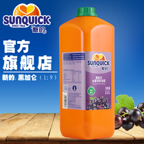  (Brand Direct)Sunquicks New Concentrated Blackcurrant Juice 2 5L Cocktail Accessory Juice