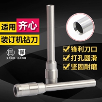 Qijin CM - 3006 Financial certificate binder drill cutter high speed steel drill order hollow drill hollow drill