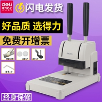 Manual filling line of office binding machine with certificate binder financial accounting rivet hot melt tube hot melt tube