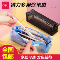 Strong simple Japanese small fresh box stationery bag high school students in high school students with INS multi-function large