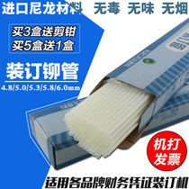 Effective T500 T502 3879 3880 14600 3884 binding machine riveting machine tube 3853 3858 zhuang ding guan