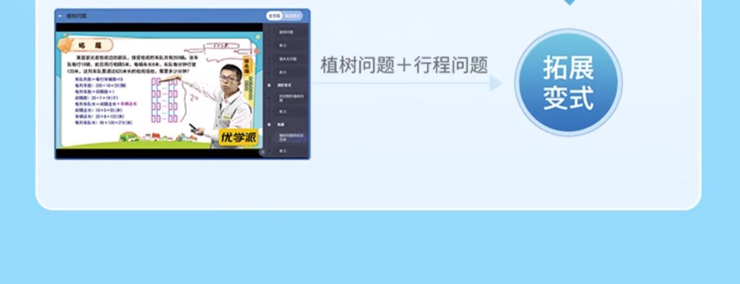Обучающая машина 优学派新品e29学练机一年级到高中护眼专用儿童平板电脑ai精准学
