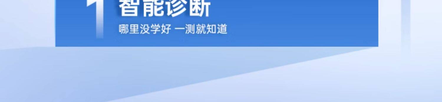 Обучающая машина 优学派新品e29学练机一年级到高中护眼专用儿童平板电脑ai精准学