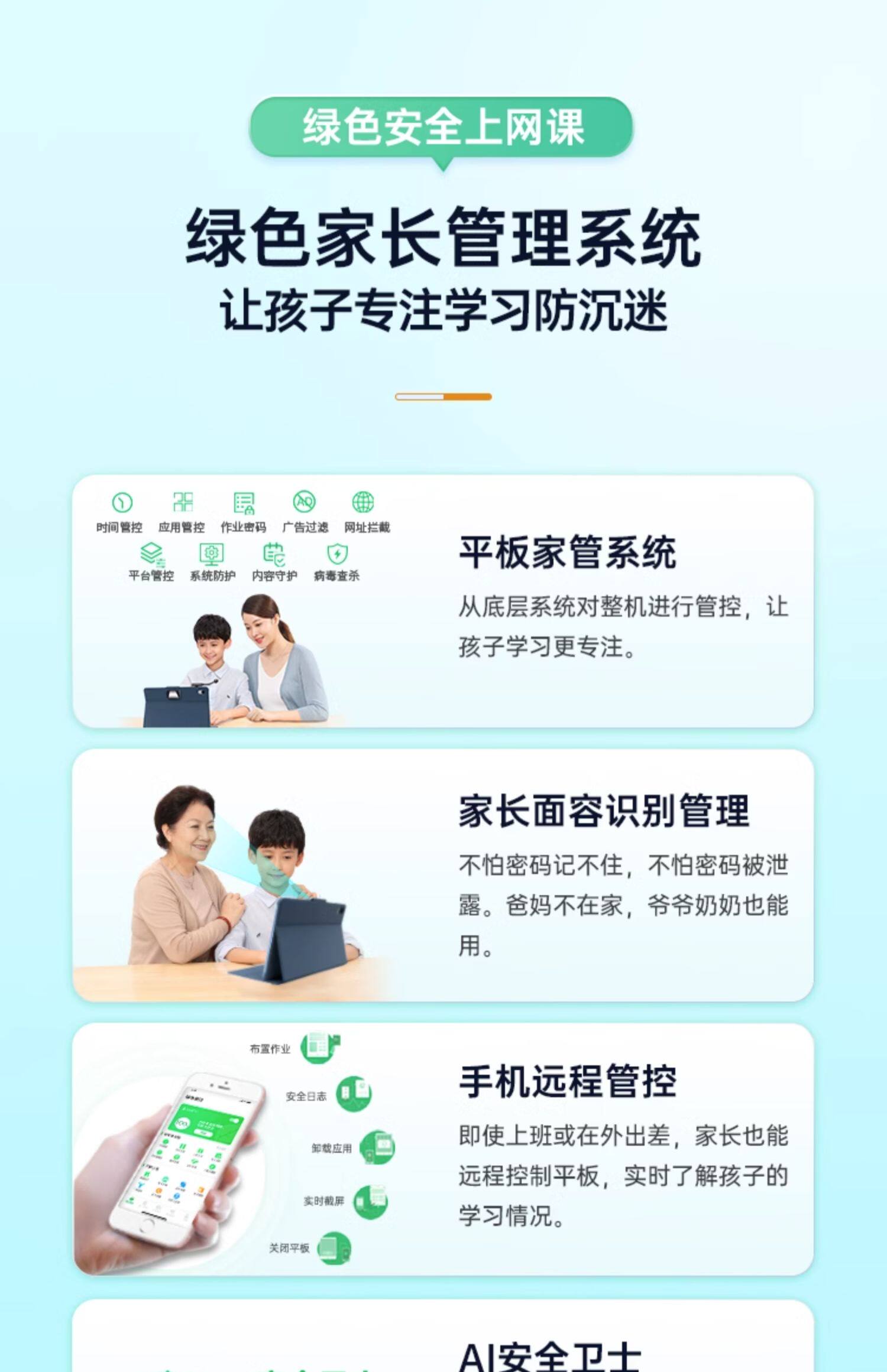Обучающая машина 优学派新品e29学练机一年级到高中护眼专用儿童平板电脑ai精准学