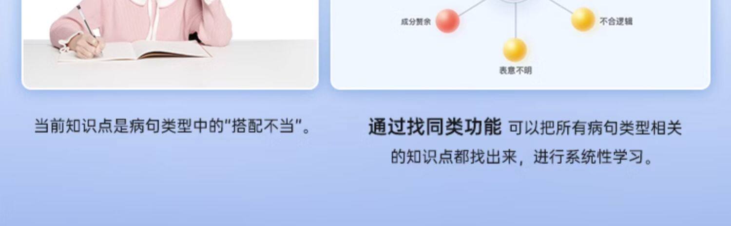 Обучающая машина 优学派新品e29学练机一年级到高中护眼专用儿童平板电脑ai精准学