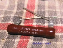 American porcelain tube wirewound resistor 1K 10W early tube amplifier resistor 1 price