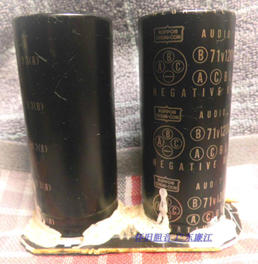 NIPPON CHEMI-CON 12000uf 71v power amplifier filter capacitor 2pcs price