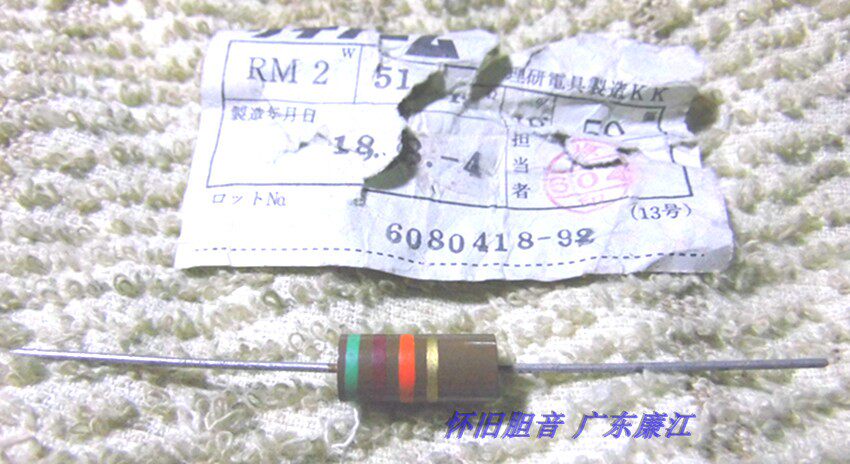 Japan rational research resistance 2W 51K straight generation 50k bile machine Fever resistance-Taobao