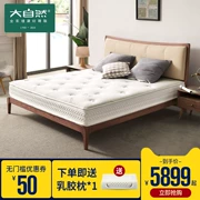 Nature nệm Shangyue nâu cao su thiên nhiên + xanh nệm cọ đôi nệm 1,5 1.8m - Nệm