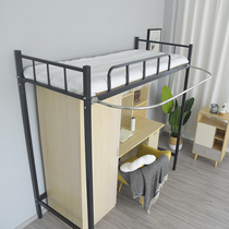 Student Dormitory Desk Rod U Type Extension Table Curtain Rod Stainless Steel Sleeping room Lower table Multi-functional expansion shelf