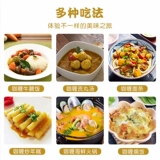 Оригинальный дом в Японии Good Apple Curry Block японский стиль карри приправы дома 230G