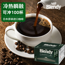 Japan Import Agf Blandy Brandy Instant Coffee Cold Extraction Ice Black American Cold Water Blister 100 Dress