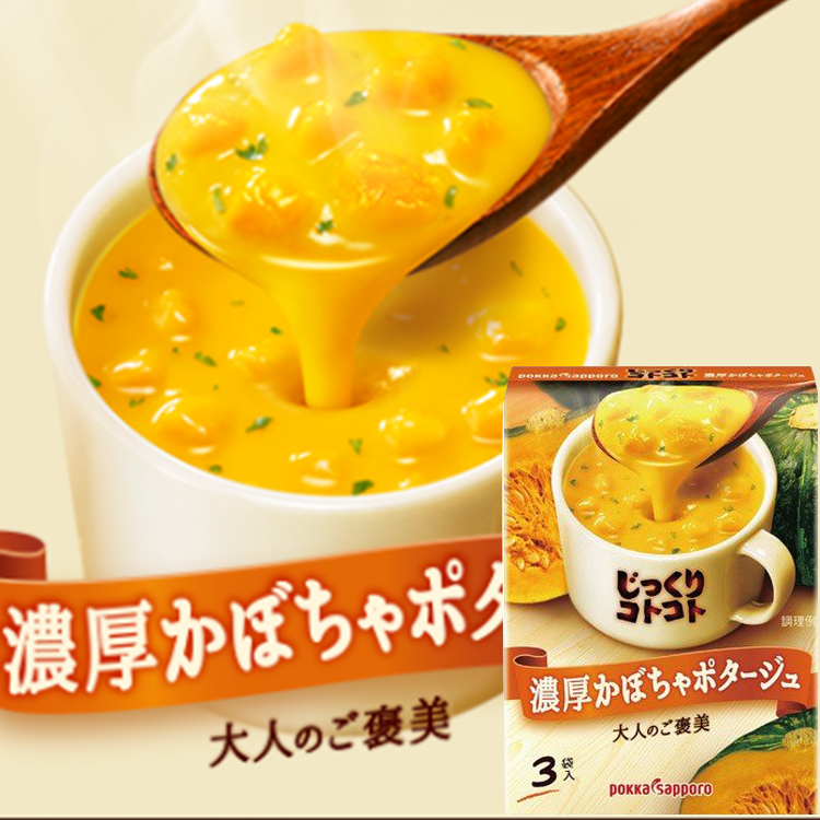 Japan imported instant soup POKKA SAPPORO pumpkin cream soup convenient meal replacement instant soup