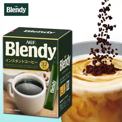 Japan imported agf blendy brandy blendy American sugar-free zero sugar instant pure black coffee powder 32 strips