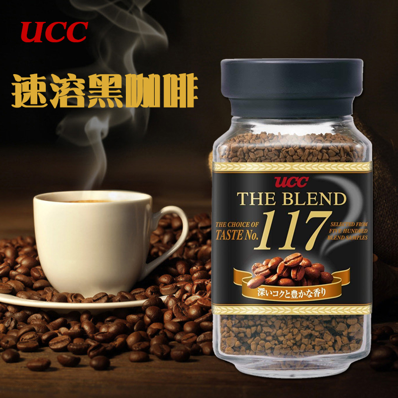 Japan imports UCC Poetry Poetry 117114 Instant Coffee Bottled American Without Cane Sugar Pure Black Coffee Powder