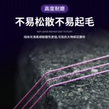 三只鸬鹚 Yu Qianzhang Luya PE Line 8 Редактировать рыбную линию главную линию, импортированная сыновная ветра Form Portum Purple Line