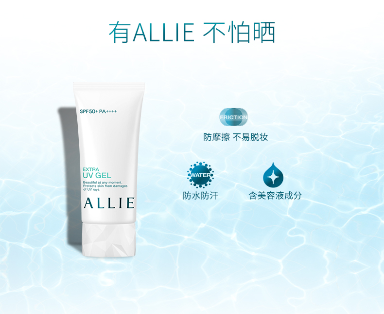 Kem chống nắng dưỡng ẩm dành cho nữ Kanebo / Kanebo ALLIE tuyệt đẹp chống thấm nước nam 90g / 40g cơ thể kem chống nắng dạng thỏi