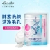 Kanebo / Kanebo Jialibao Enzyme Powder Powder + Rose sửa rửa mặt nam Chất tẩy rửa