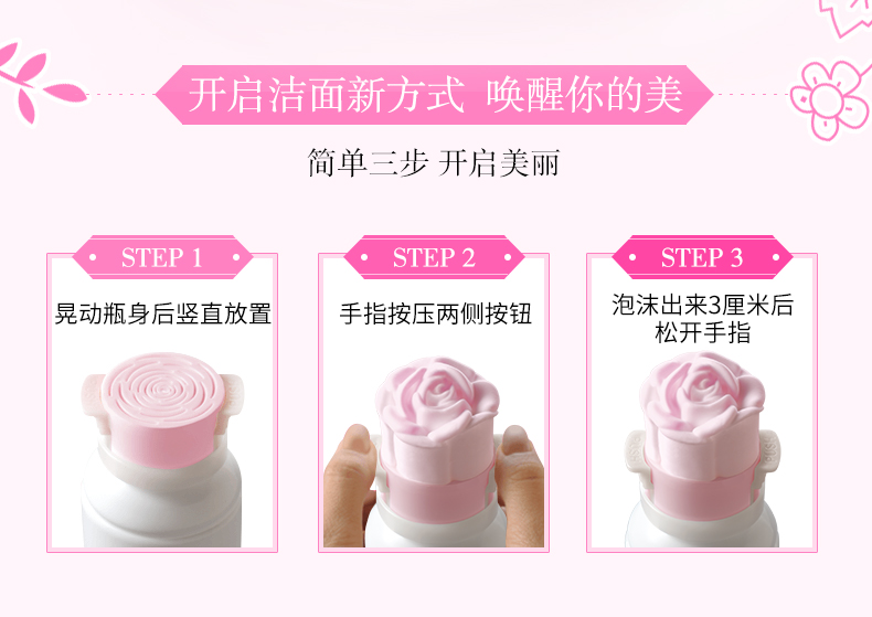 Kanebo Kanebo / Kanebo Rose Facial Cleanser EVITA Rose tạo bọt sữa rửa mặt 150g sữa rửa mặt senka perfect whip